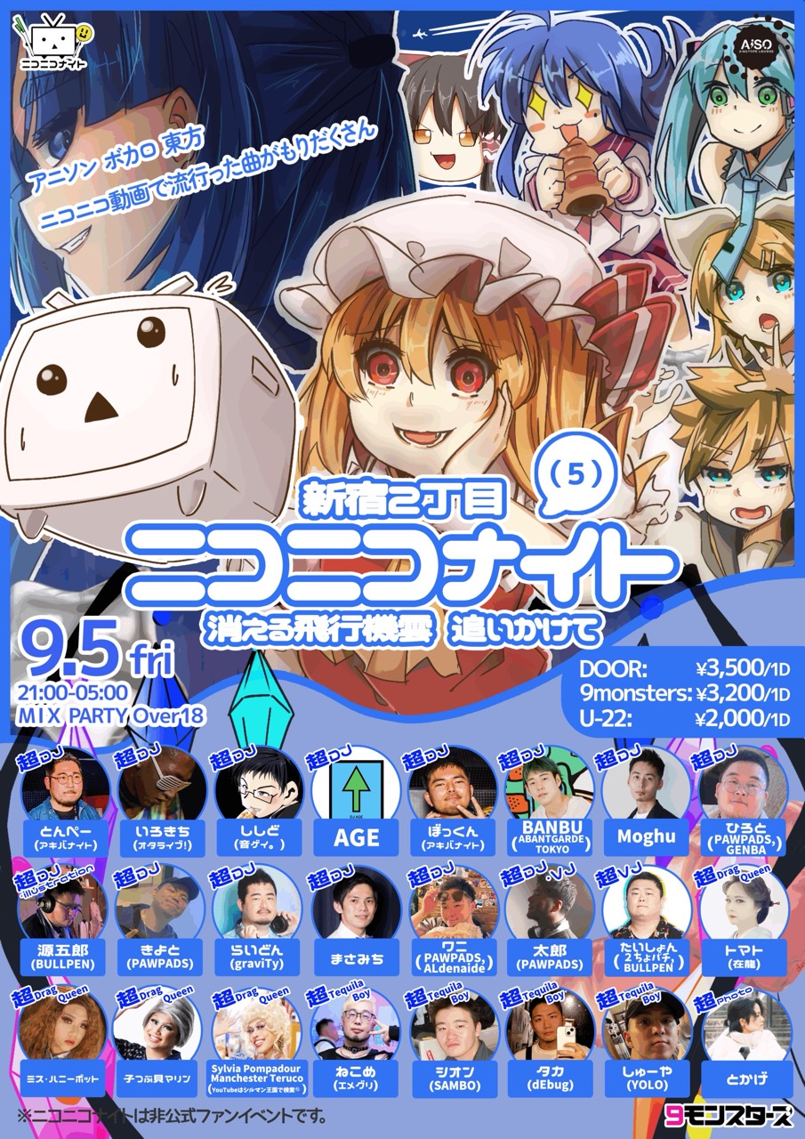 Niconico Night